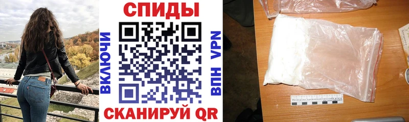 Амфетамин 97% Людиново