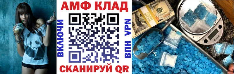 мега Людиново Amphetamine 97% даркнет сайт