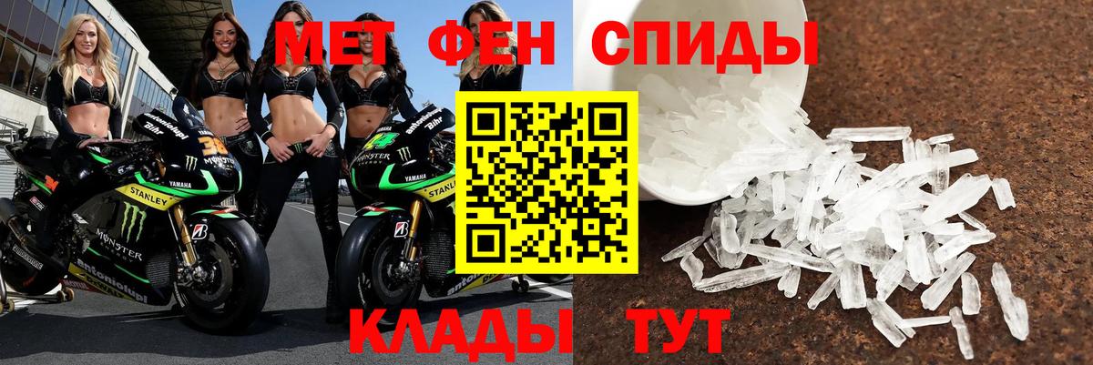 Людиново  Amphetamine  Вход с VPN  АМФЕТАМИН Premium 