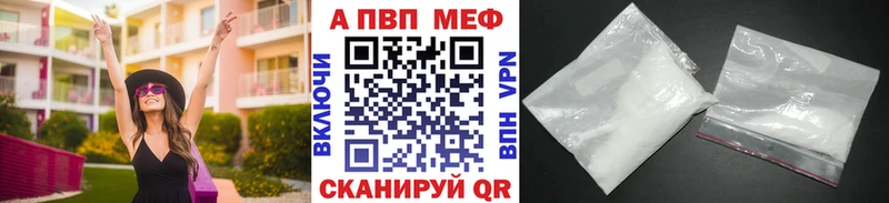 MEGA tor  Людиново  Альфа ПВП VHQ 