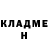 КЕТАМИН VHQ Elle Sandes