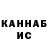 Кетамин VHQ lMarinchik Mandarinchik