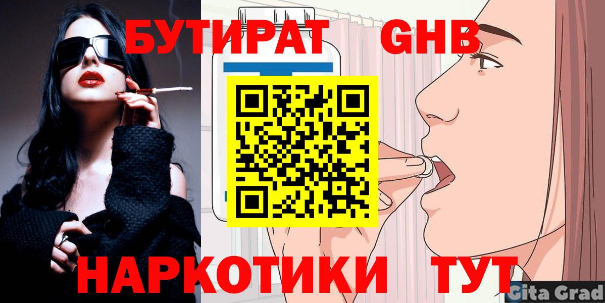 КОКАИН  Гашиш  МЕФ   Вход с VPN  Людиново  ГАШ  ЭКСТАЗИ 