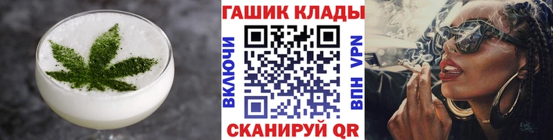 хочу наркоту  Людиново  Еда ТГК конопля 