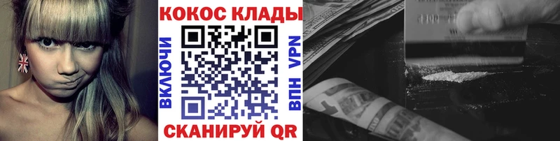 КОКАИН 99%  Людиново 