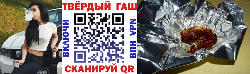 OMG рабочий сайт  хочу наркоту  Людиново  ГАШ VHQ 