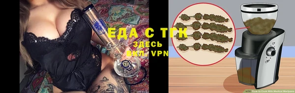кристаллы Лабытнанги