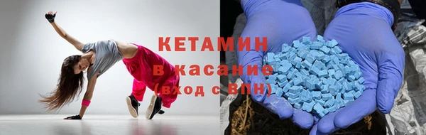 кристаллы Лабытнанги