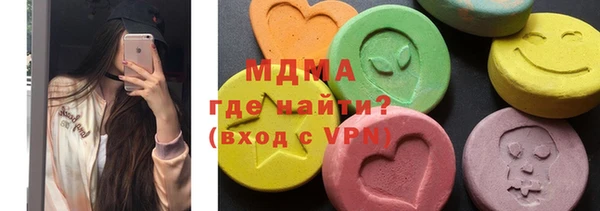 кристаллы Лабытнанги