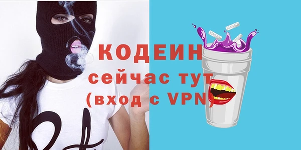 герыч Кукмор