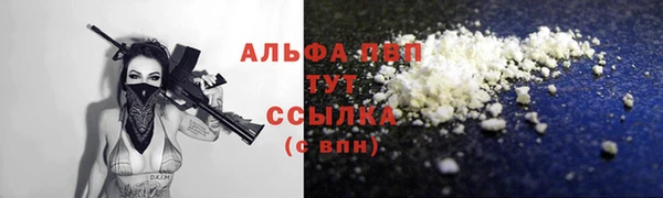 кристаллы Лабытнанги