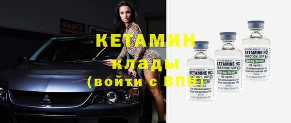 COCAINE Лагань
