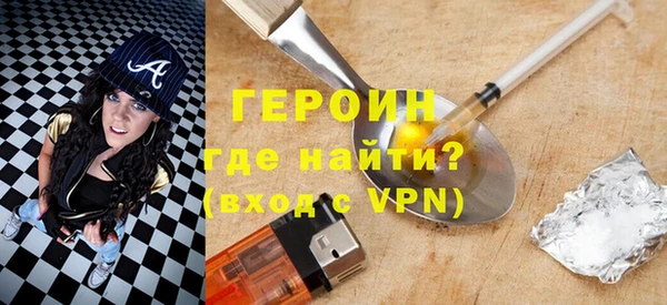 кристаллы Лабытнанги