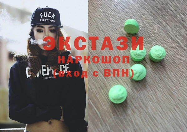 кристаллы Лабытнанги