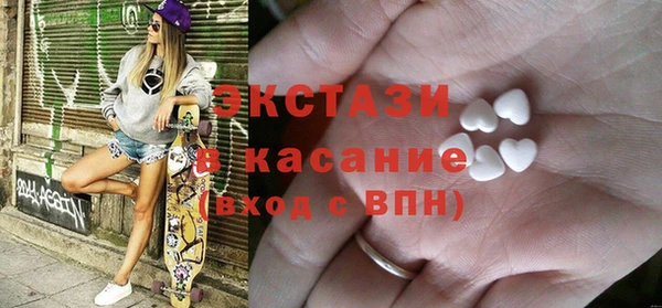 кристаллы Лабытнанги