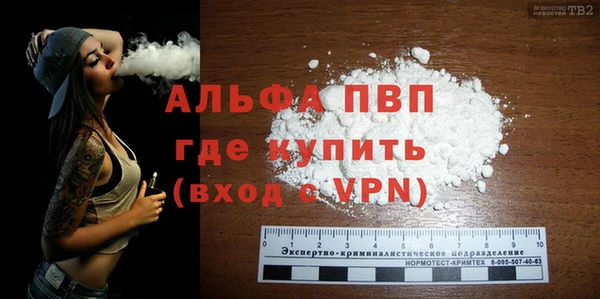амф Лихославль