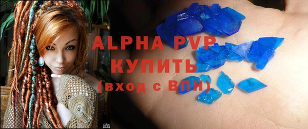 амф Лихославль