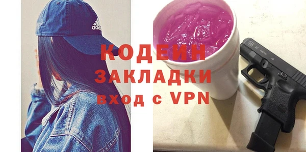 кристаллы Лабытнанги