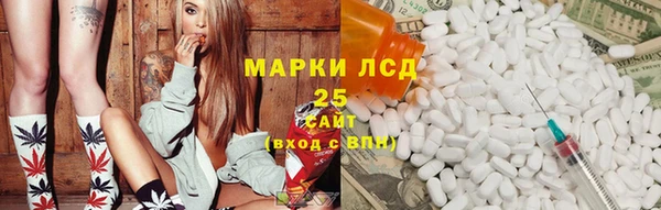 кристаллы Лабытнанги