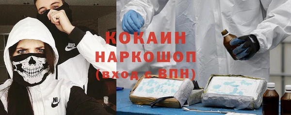 кристаллы Лабытнанги
