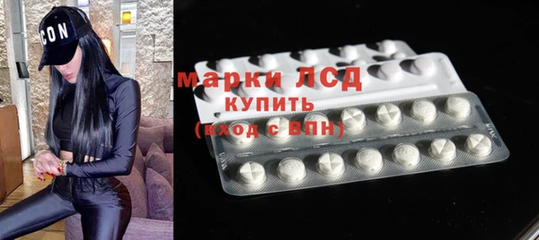 кристаллы Лабытнанги