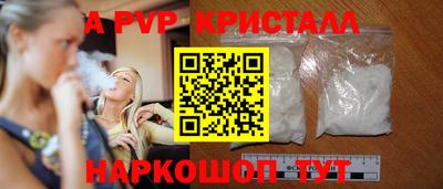 эйфоретик Кингисепп