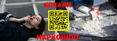 эйфоретик Кингисепп