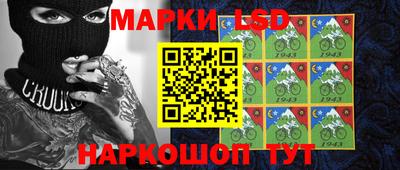 марки lsd Кинель