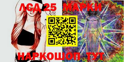 марки lsd Кинель