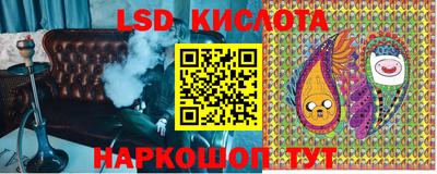 марки lsd Кинель