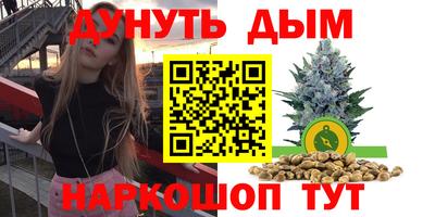 наркотики Кимры