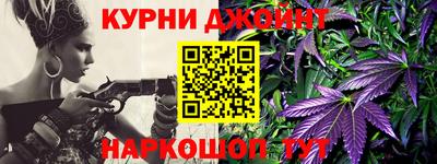 наркотики Кимры