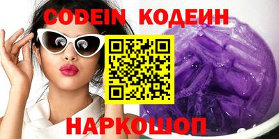 эйфоретик Кингисепп