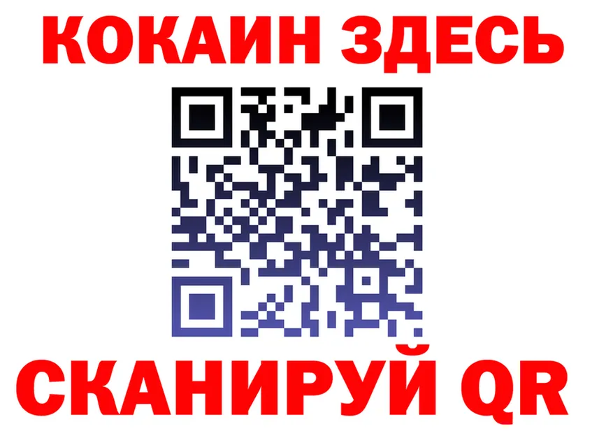 Продажа наркотиков  как зайти Людиново