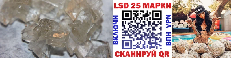 наркотики  Людиново  Лсд 25 экстази кислота 