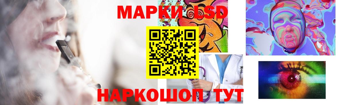 Людиново  LSD-25 экстази  Вход с VPN  Лсд 25 экстази кислота 