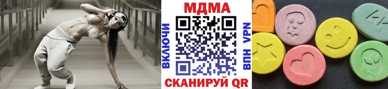 МДМА crystal  ссылка на мегу вход  Людиново  где продают  