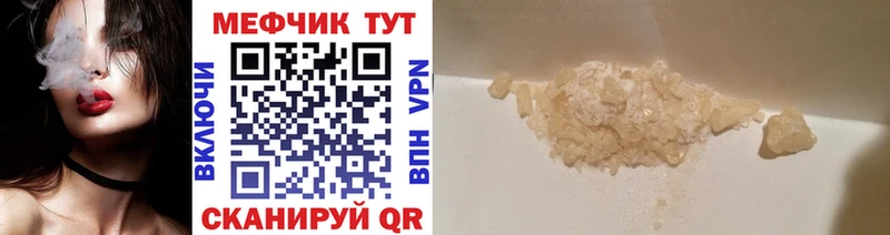 купить   Людиново  Мефедрон mephedrone 