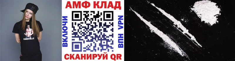 это состав  Людиново  МЕТАМФЕТАМИН винт 