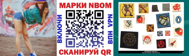 где купить наркоту  Людиново  Марки 25I-NBOMe 1,8мг 