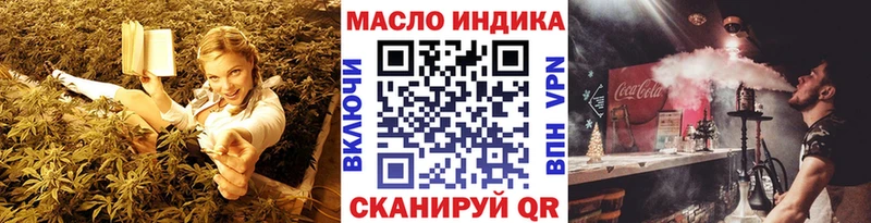 ТГК гашишное масло  hydra онион  Людиново 