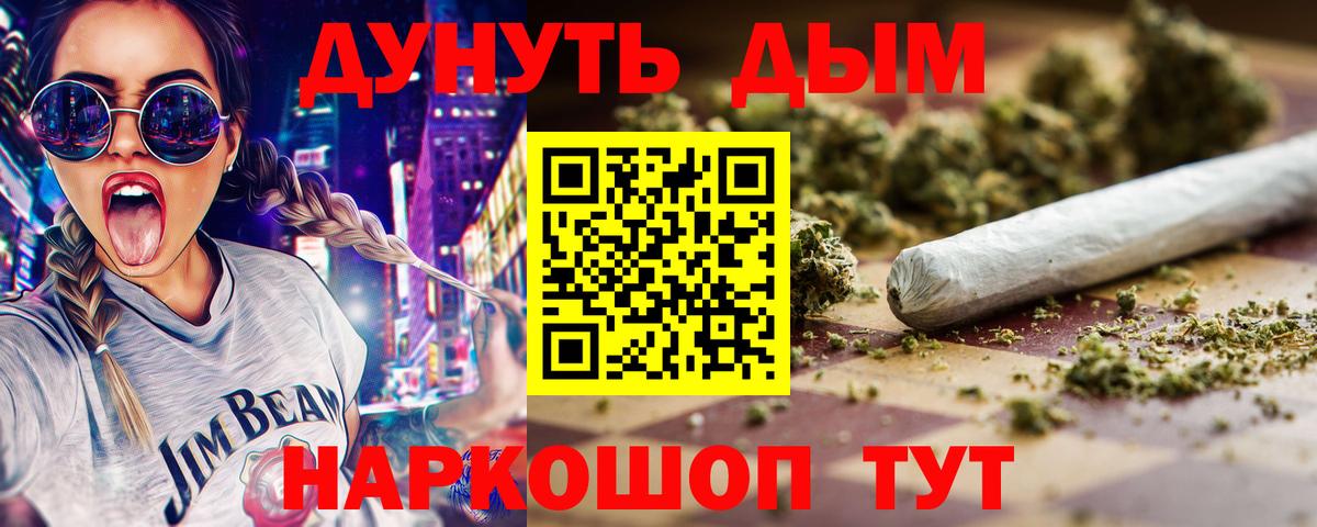 Людиново  Канабис ГИДРОПОН  Бошки Шишки сатива  Каннабис тримм  Вход с VPN 