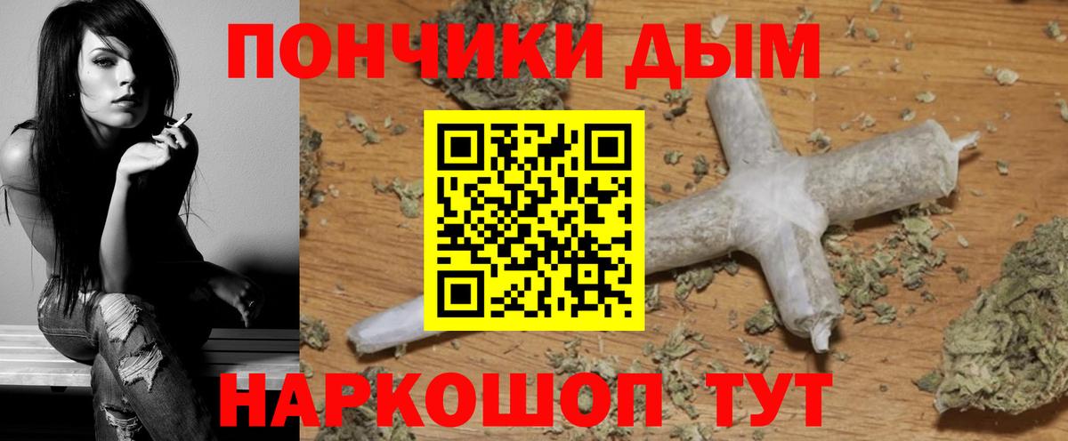 МАРИХУАНА индика Людиново